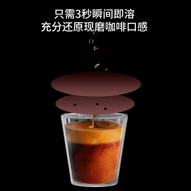 蓝山黑咖啡无糖无脂速溶黑咖啡不包邮的哈