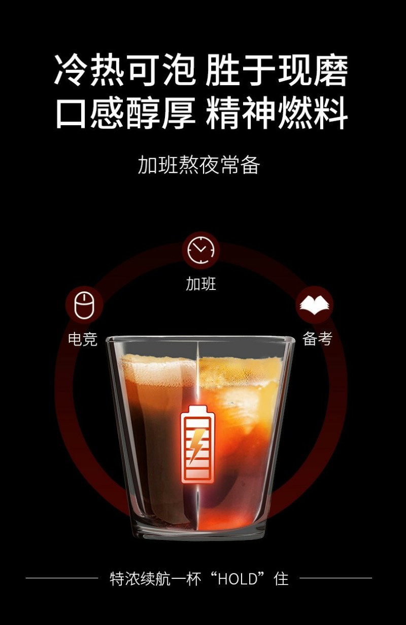蓝山黑咖啡无糖无脂速溶黑咖啡不包邮的哈