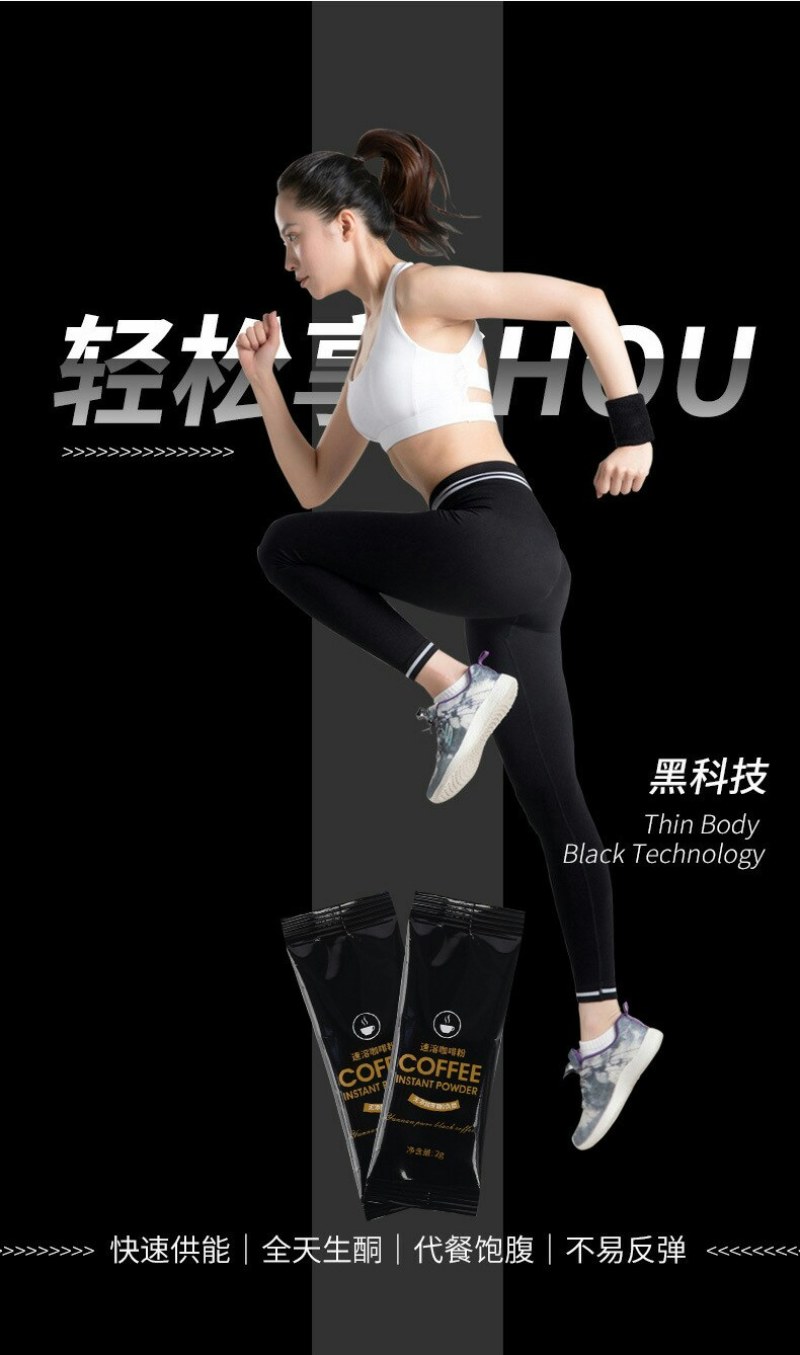 蓝山黑咖啡无糖无脂速溶黑咖啡不包邮的哈