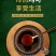 蓝山黑咖啡无糖无脂速溶黑咖啡不包邮的哈