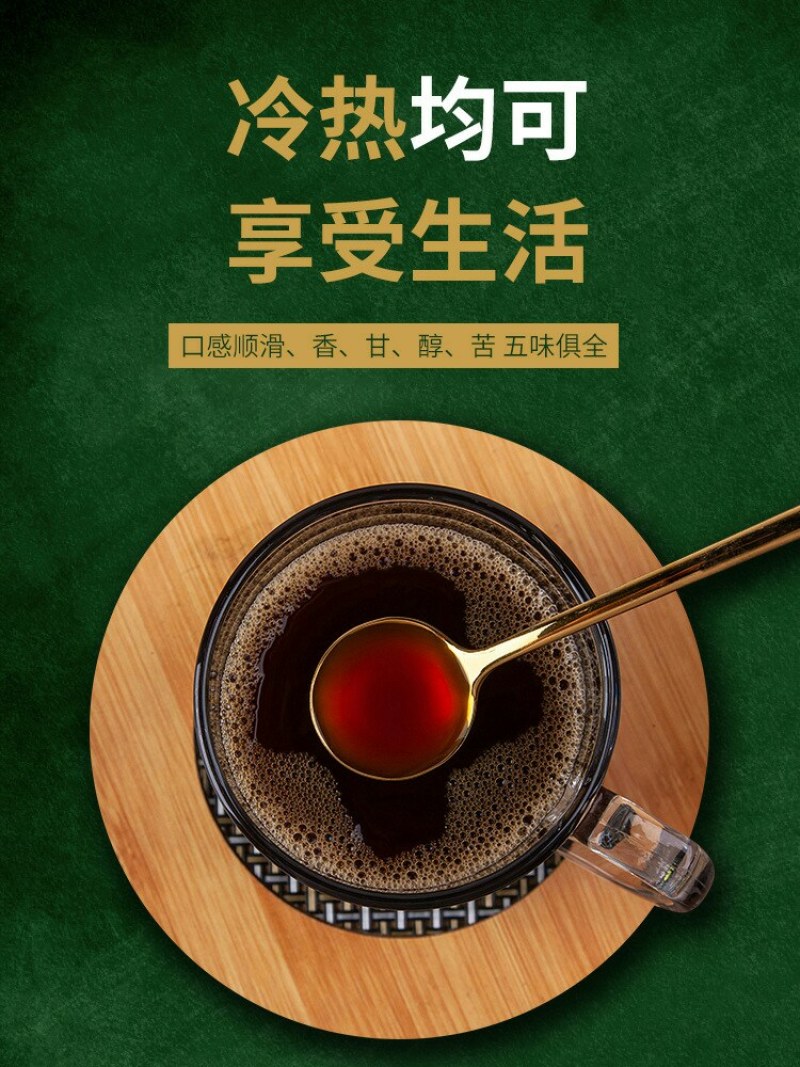 蓝山黑咖啡无糖无脂速溶黑咖啡不包邮的哈