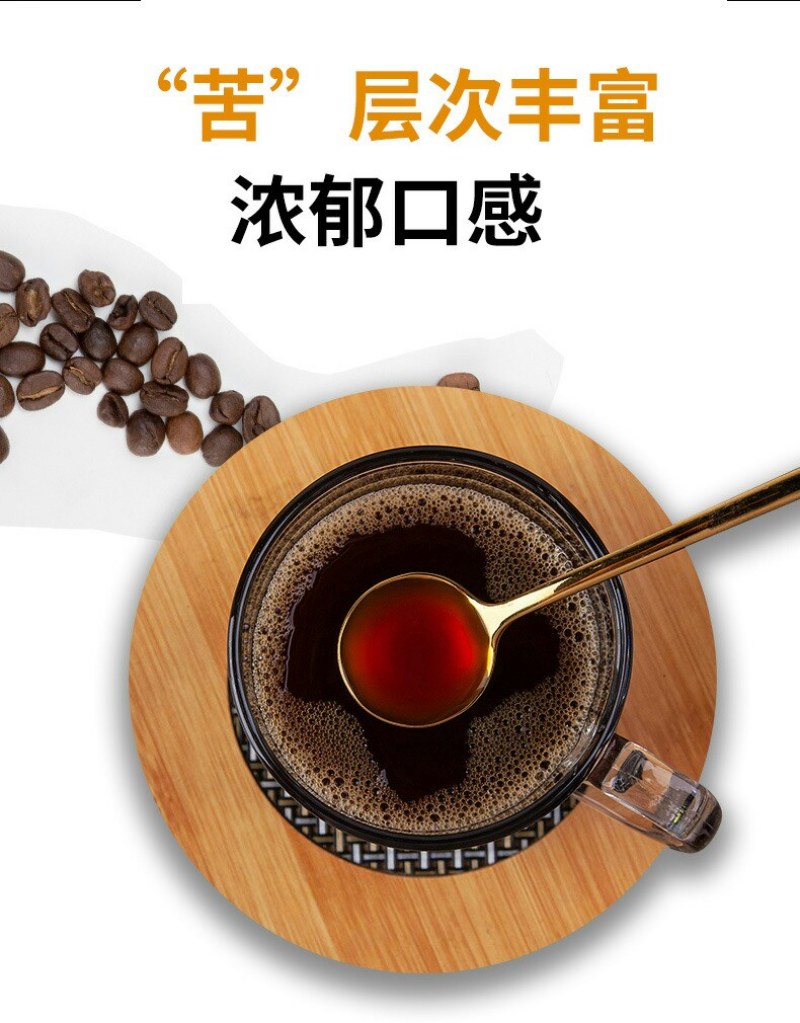 蓝山黑咖啡无糖无脂速溶黑咖啡不包邮的哈