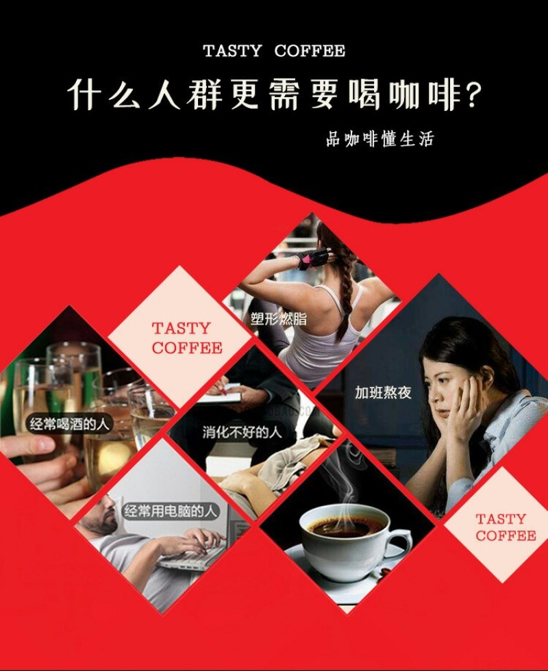 黑咖啡云南小粒咖啡速溶咖啡咖啡粉网红咖啡