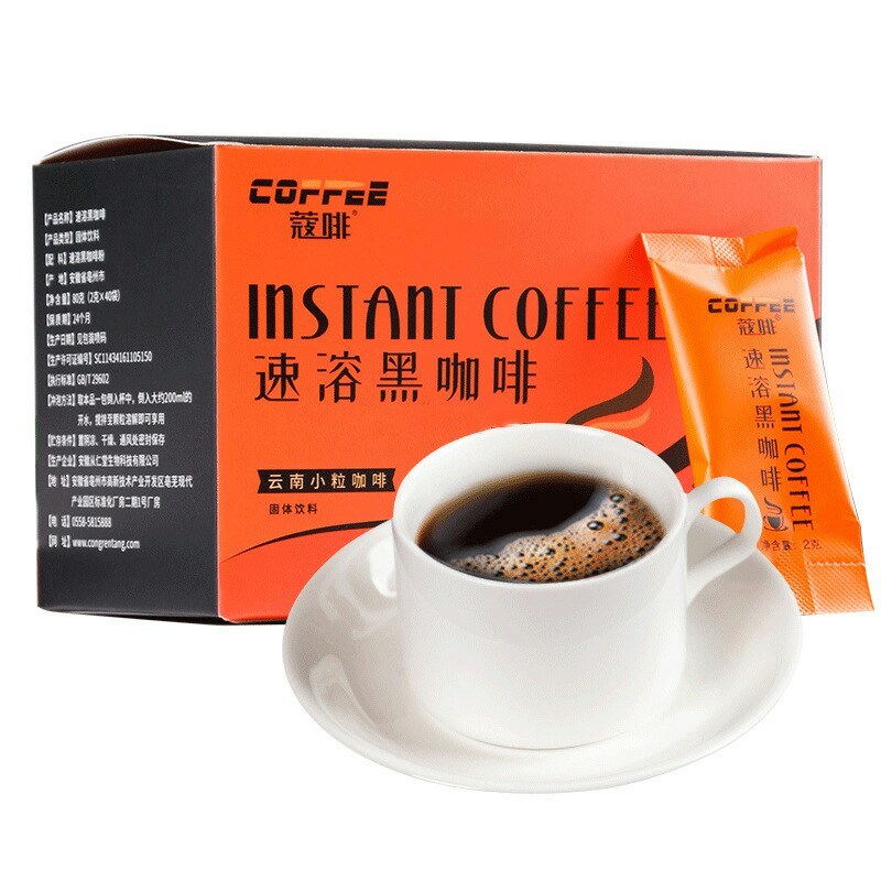 黑咖啡云南小粒咖啡速溶咖啡咖啡粉网红咖啡