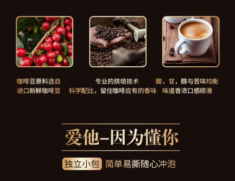 越南咖啡G7黑咖啡15条装美式无蔗糖速溶咖啡粉