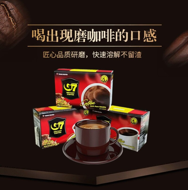 越南咖啡G7黑咖啡15条装美式无蔗糖速溶咖啡粉