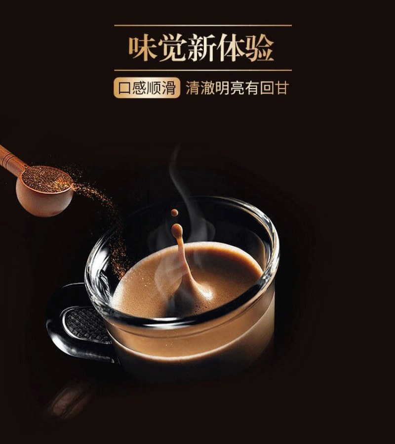 越南咖啡G7黑咖啡15条装美式无蔗糖速溶咖啡粉