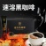 黑咖啡纯苦速溶黑咖啡网红蓝山黑咖啡粉