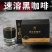 黑咖啡纯苦速溶黑咖啡网红蓝山黑咖啡粉