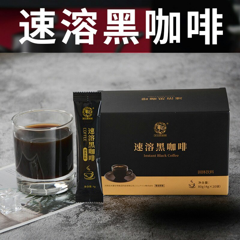 黑咖啡纯苦速溶黑咖啡网红蓝山黑咖啡粉
