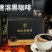 黑咖啡纯苦速溶黑咖啡网红蓝山黑咖啡粉