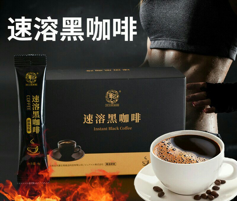 黑咖啡纯苦速溶黑咖啡网红蓝山黑咖啡粉