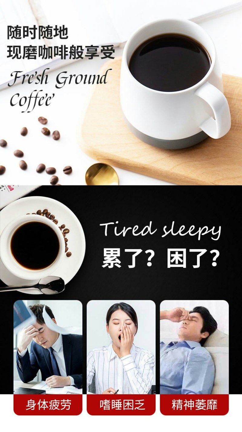 黑咖啡纯苦速溶黑咖啡网红蓝山黑咖啡粉