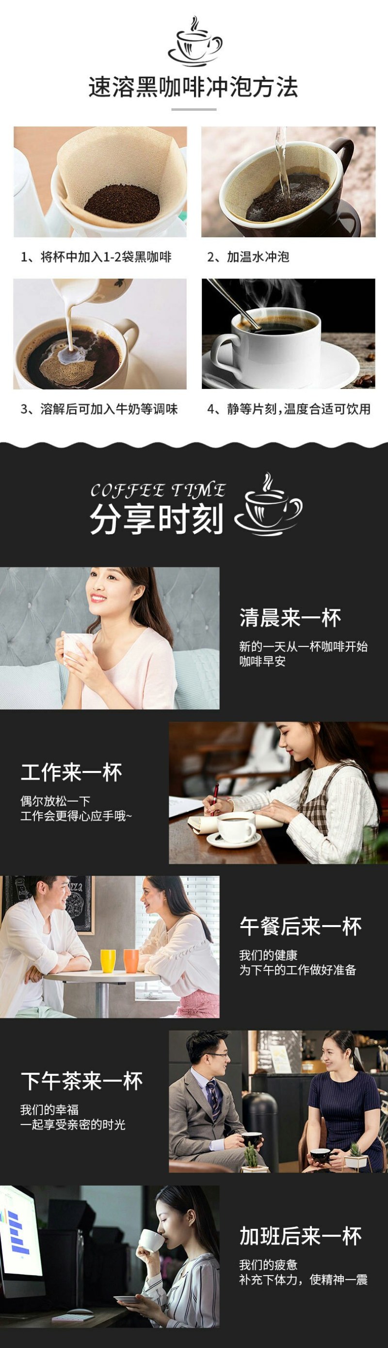 黑咖啡纯苦速溶黑咖啡网红蓝山黑咖啡粉