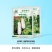 中科T62甜瓜种子，长棒型灰白皮黄绿肉，替代博洋61，