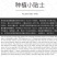 中科T62甜瓜种子，长棒型灰白皮黄绿肉，替代博洋61，
