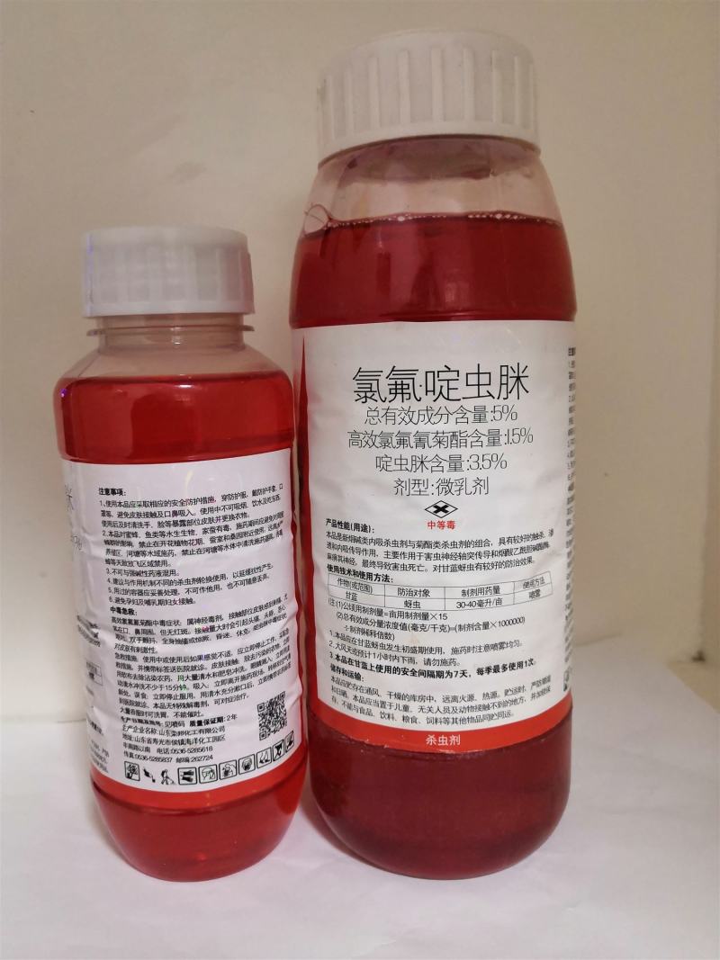 红圣水功夫氯氟+啶虫脒杀虫剂小虫蓟马粉虱青虫臭屁虫杀虫剂