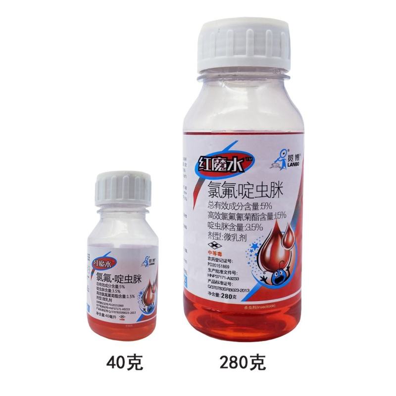 红圣水功夫氯氟+啶虫脒杀虫剂小虫蓟马粉虱青虫臭屁虫杀虫剂