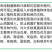卡霜特氰霜唑.代森联百泰炭疽霜霉病耘标杀菌剂