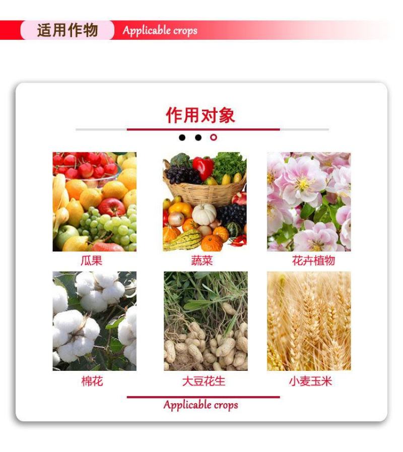 细先打春雷霉素+溴菌腈细菌性病害流胶角斑病溃疡果树杀菌剂