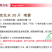 细先打春雷霉素+溴菌腈细菌性病害流胶角斑病溃疡果树杀菌剂