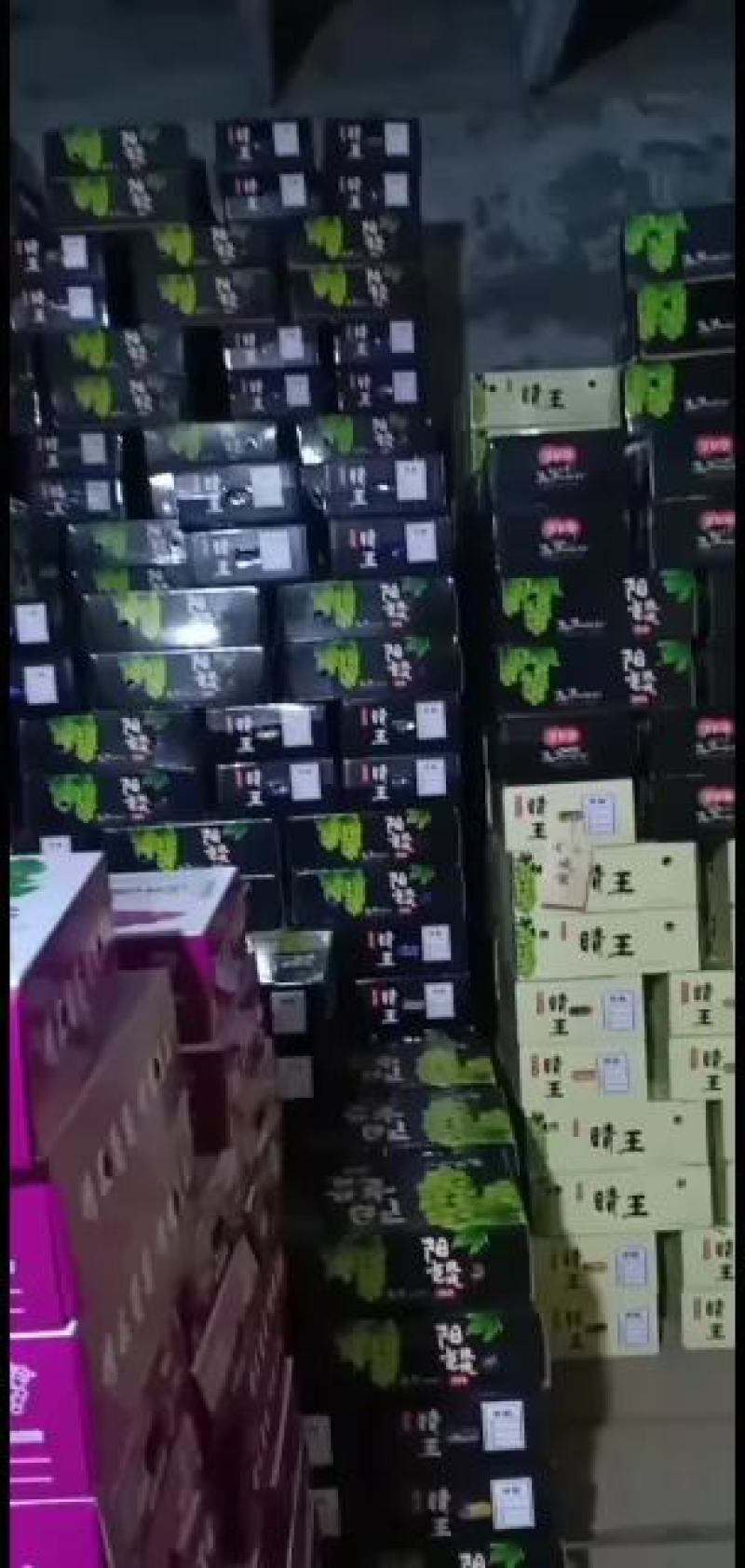 阳光玫瑰，精品晴王葡萄。我们这里是万亩葡萄种植基地。