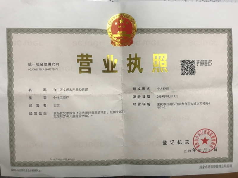 水发白千层白毛肚重庆串串店火锅食材必备