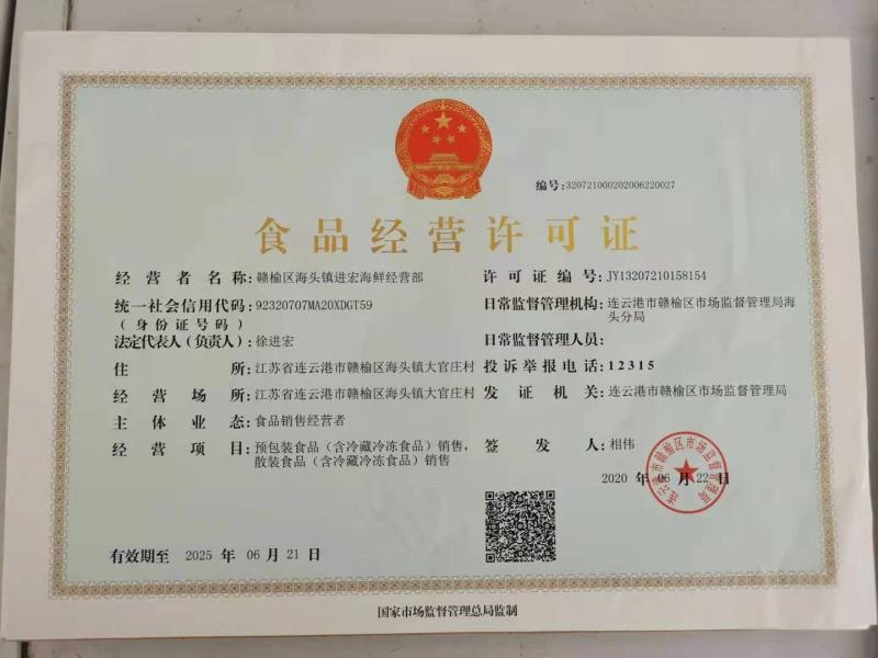 麻辣鸡爪无骨鸡爪红油去骨黑凤爪乌鸡爪鸡脚熟食盐帮菜