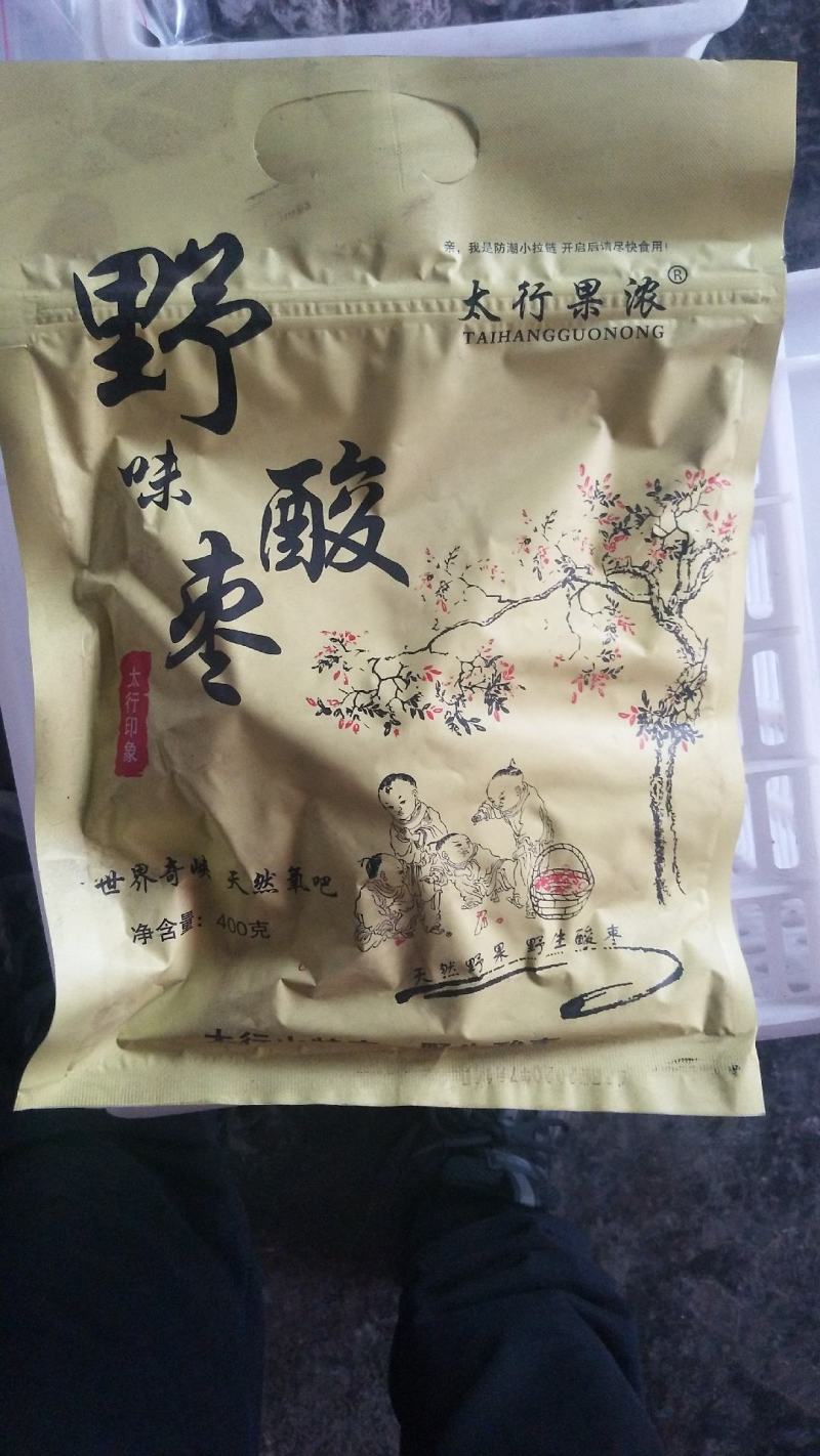 太行山区纯野酸味枣，一件3袋装，包邮！申通快递！