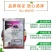荣邦卸甲哒螨灵噻虫胺白菜叶黄条跳甲专用兼治蚜虫螨虫杀虫剂