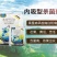 凯美来60%苯醚甲环唑凯美来杀菌剂梨树黑星病白粉病农药