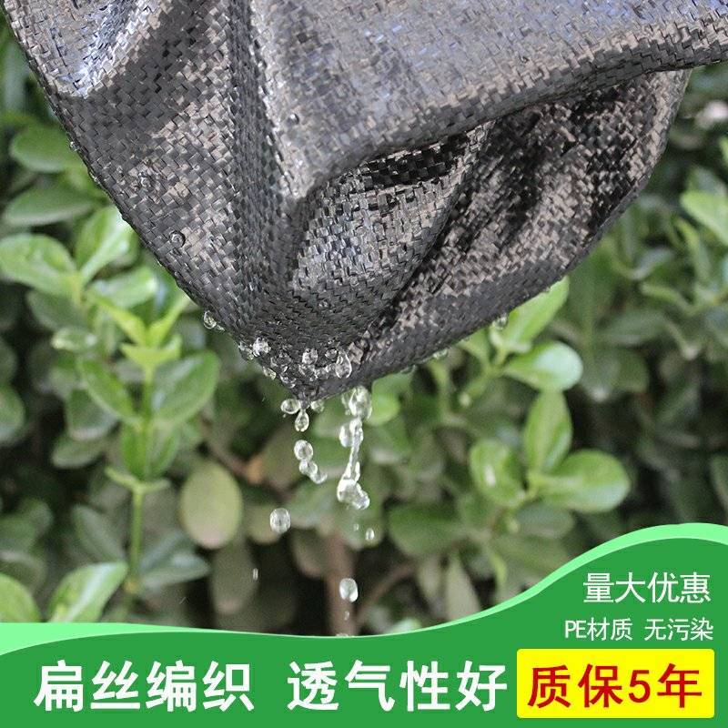 厂家现货防草布.果园除草布透气透水保湿保肥.耐老化防草布