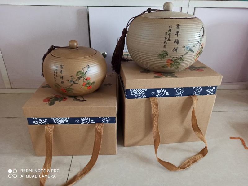 正宗富平农家柿饼个大肉厚
