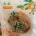 正宗富平农家柿饼个大肉厚