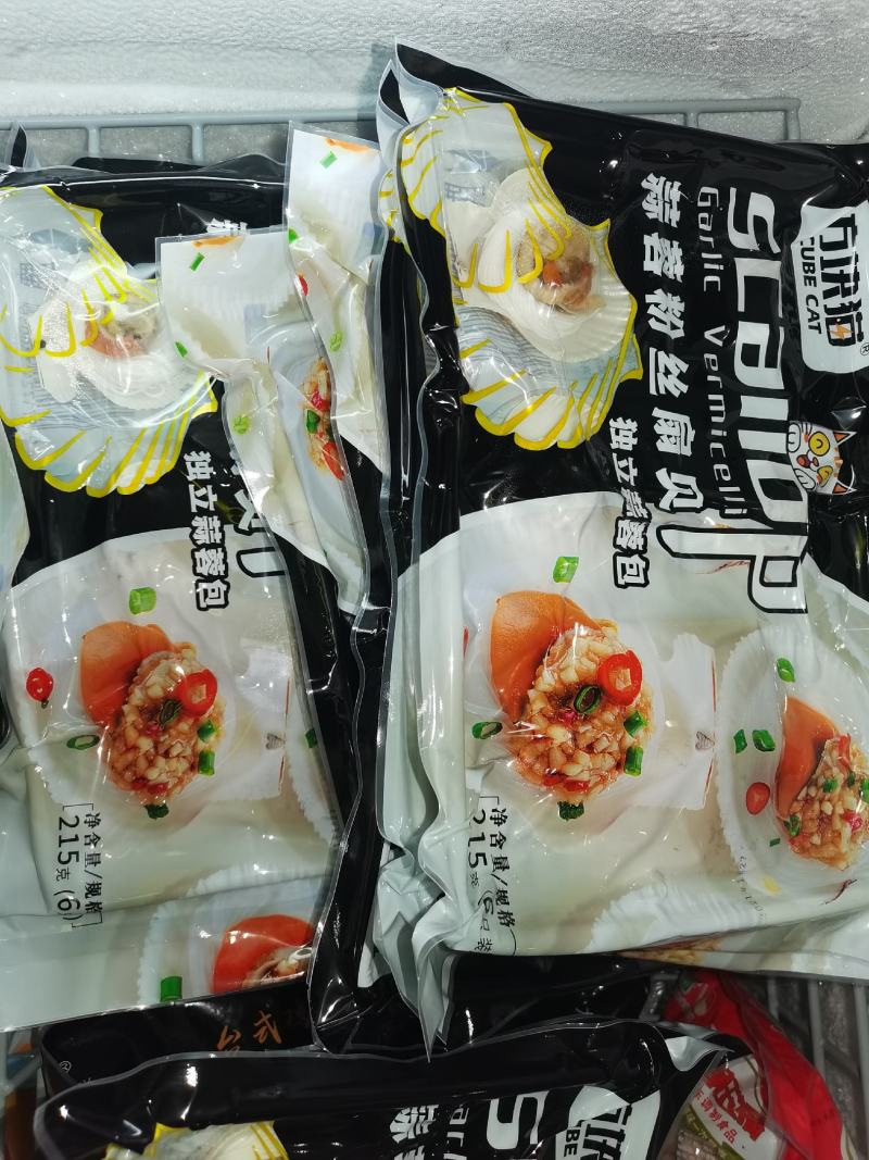 蒜蓉粉丝扇贝独立蒜蓉包6只装烧烤必备10袋包邮