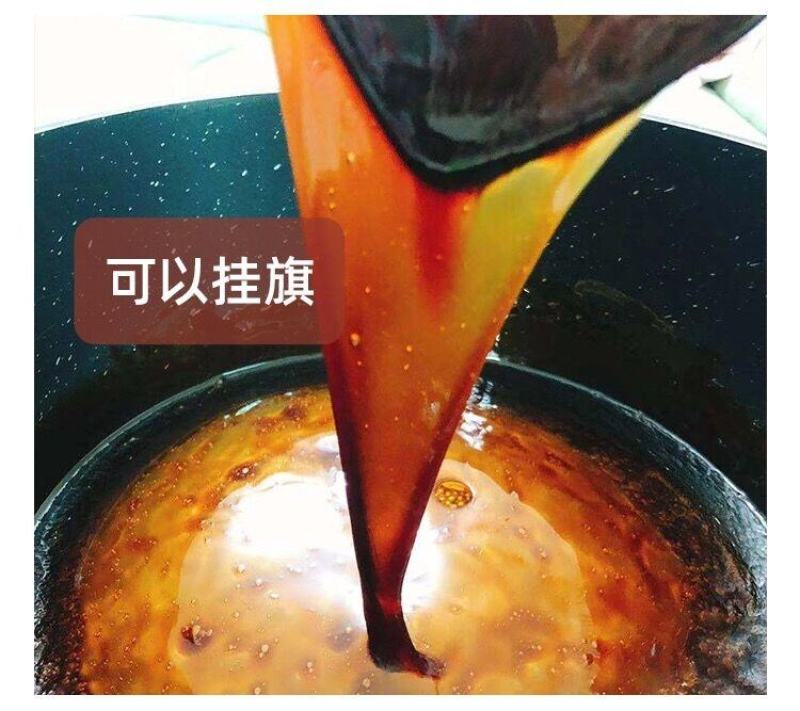 美思康宸阿美宸天胶510g装美思阿胶片美思山东阿胶包邮