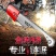 亚特YAT大品牌高功率电链锯电锯
