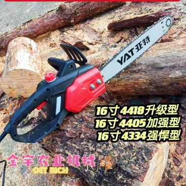 亚特YAT大品牌高功率电链锯电锯