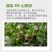 橄榄茶籽核桃食用植物调和油5升非转基因核桃油山茶橄榄油