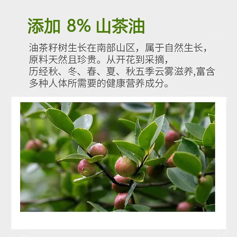橄榄茶籽核桃食用植物调和油5升非转基因核桃油山茶橄榄油