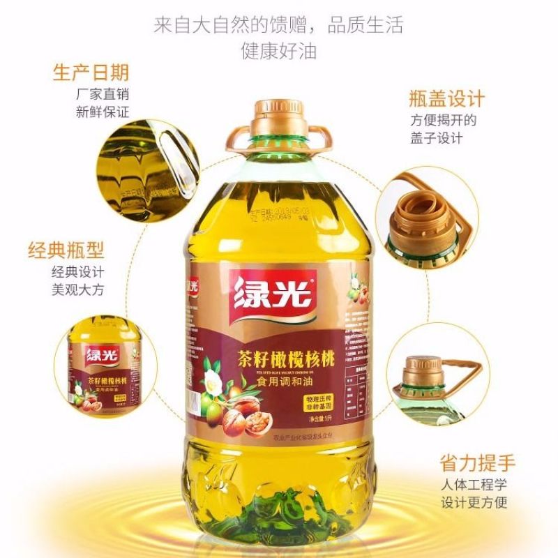 橄榄茶籽核桃食用植物调和油5升非转基因核桃油山茶橄榄油