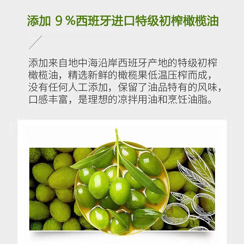 橄榄茶籽核桃食用植物调和油5升非转基因核桃油山茶橄榄油