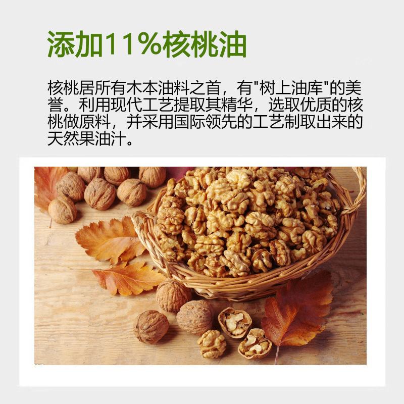 橄榄茶籽核桃食用植物调和油5升非转基因核桃油山茶橄榄油