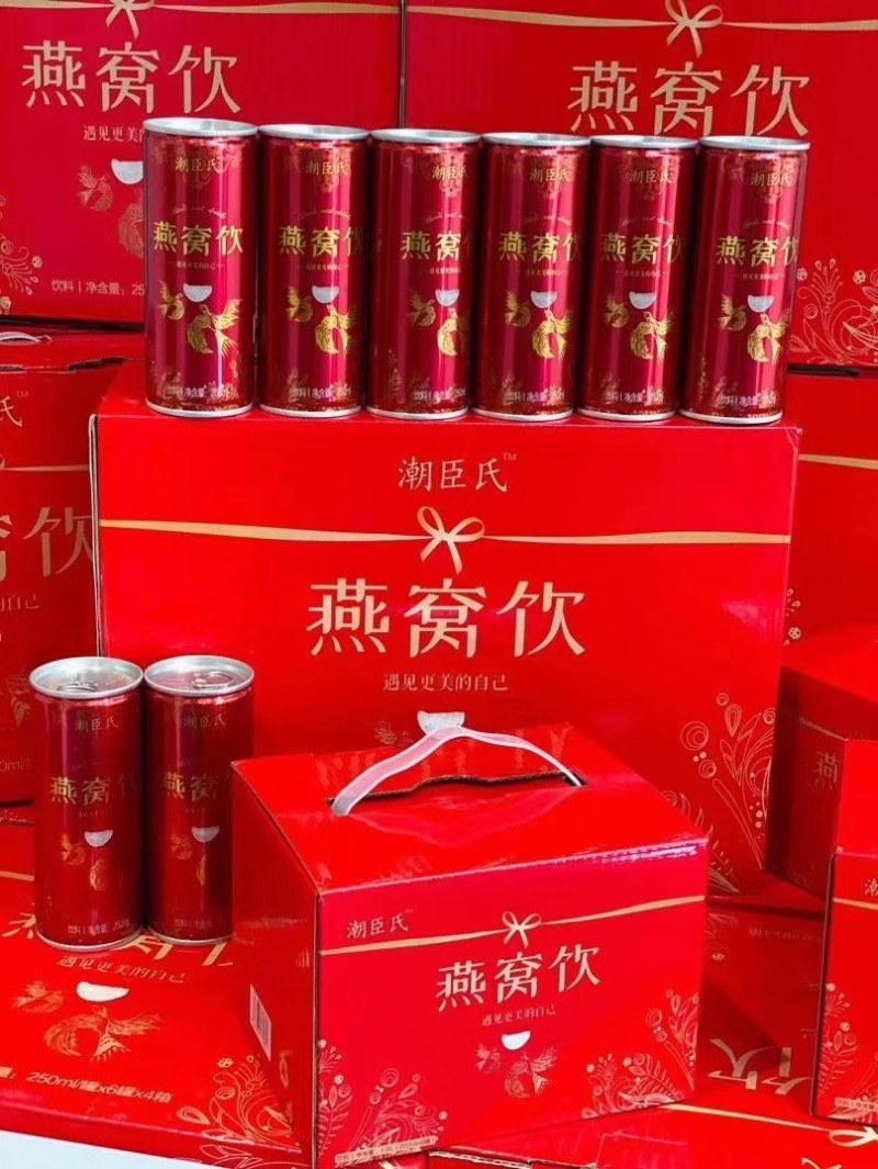 潮臣氏燕窝饮遇见更美的自己，含燕窝的饮料随时随地