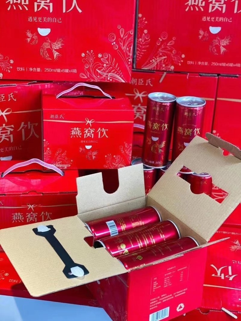 潮臣氏燕窝饮遇见更美的自己，含燕窝的饮料随时随地