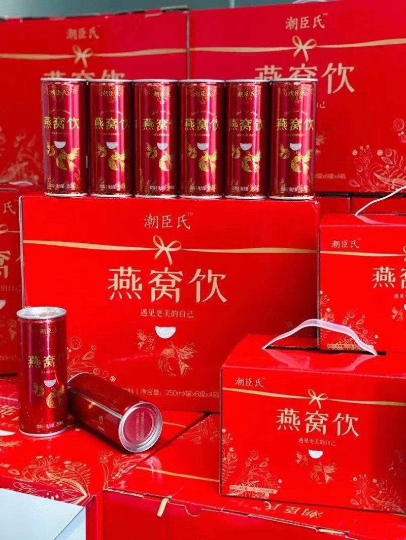 潮臣氏燕窝饮遇见更美的自己，含燕窝的饮料随时随地