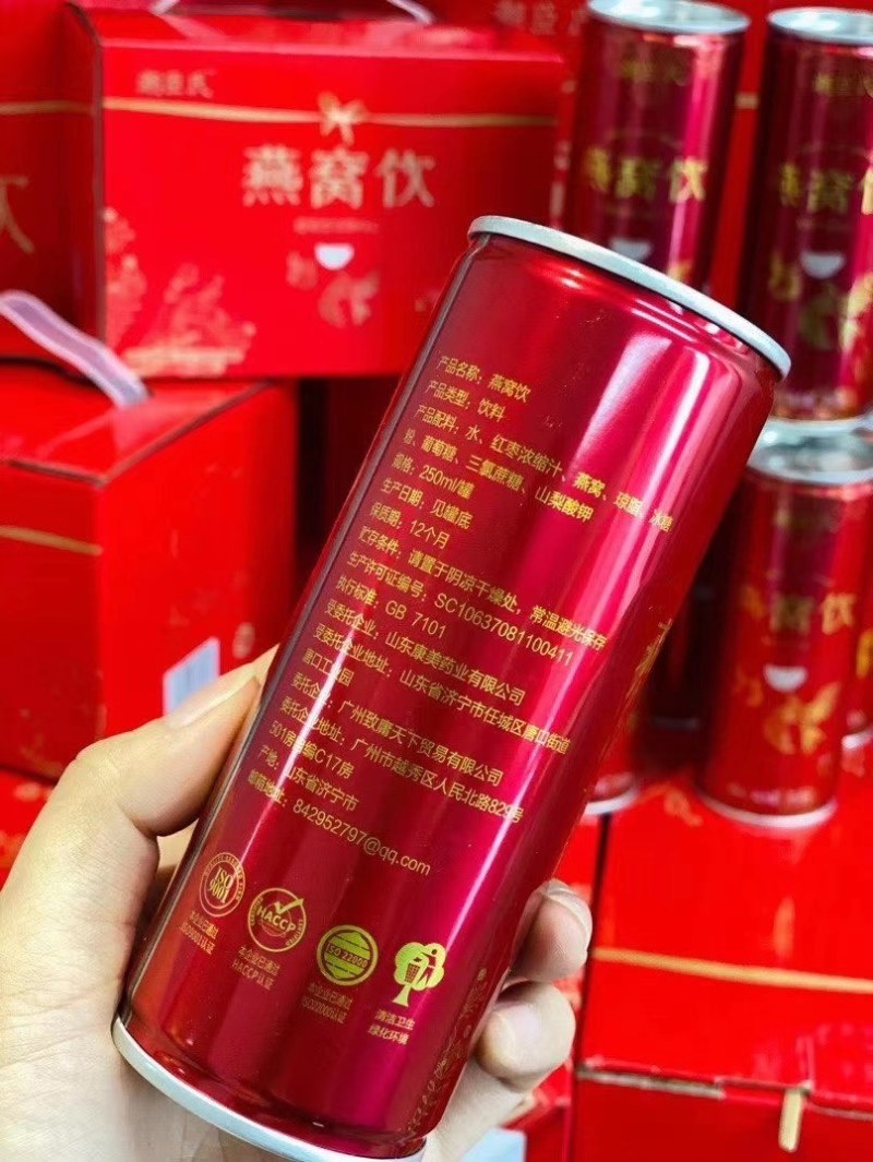 潮臣氏燕窝饮遇见更美的自己，含燕窝的饮料随时随地