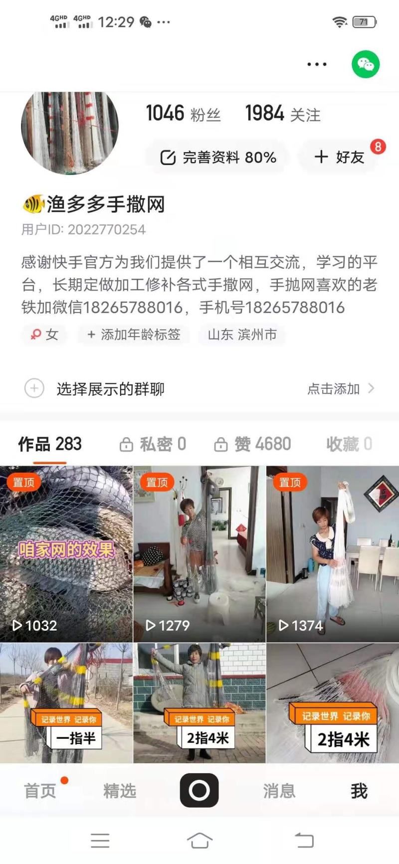 纯手工编织大力马线手撒网手抛网，纯铅坠渔网厂家直销