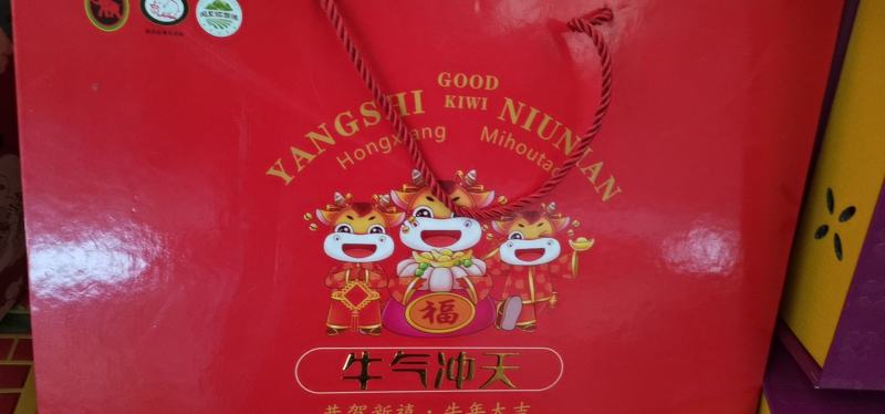 牛气冲天礼品盒大量走货，高端大气上档次
