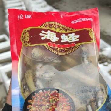 欢迎电商采购。